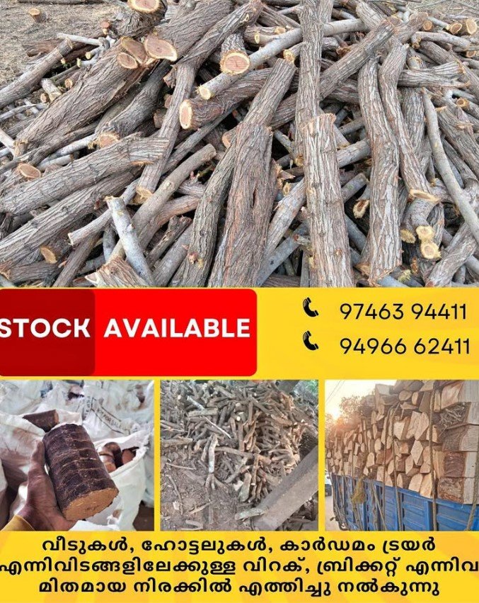 Firewood for hotels homes and cardamom drayer