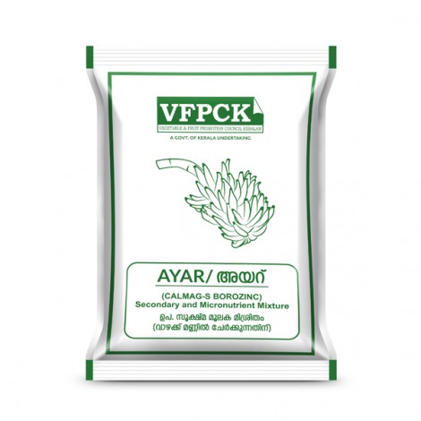 അയർ (AYAR): വാഴക്കൃഷിയിൽ നൂറുമേനി വിളവിന് | cardamom price | cardamom buy