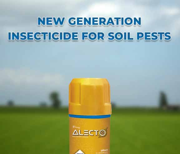 പുതുതലമുറ കീടനാശിനികൾ | New generation pesticides