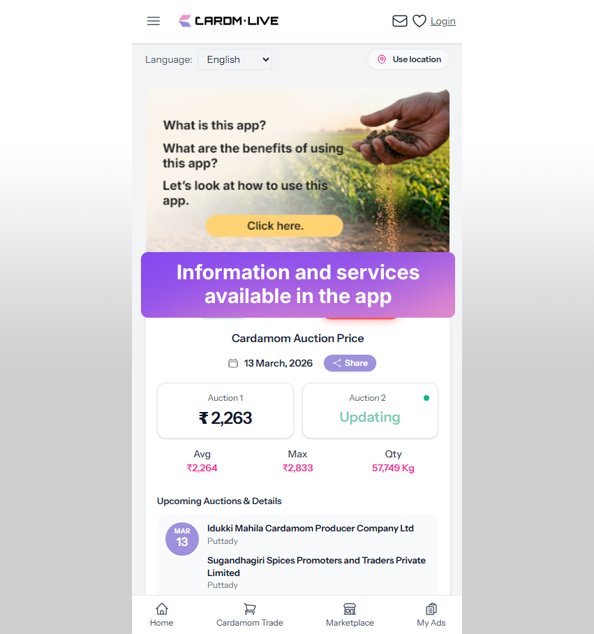 ആപ്പിൽ ലഭ്യമാകുന്ന വിവരങ്ങൾ & സേവനങ്ങൾ / Information and services available in the app